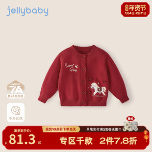 儿童外套女童毛衣针织开衫春秋2026新款保暖毛线衣冬宝宝红色衣服