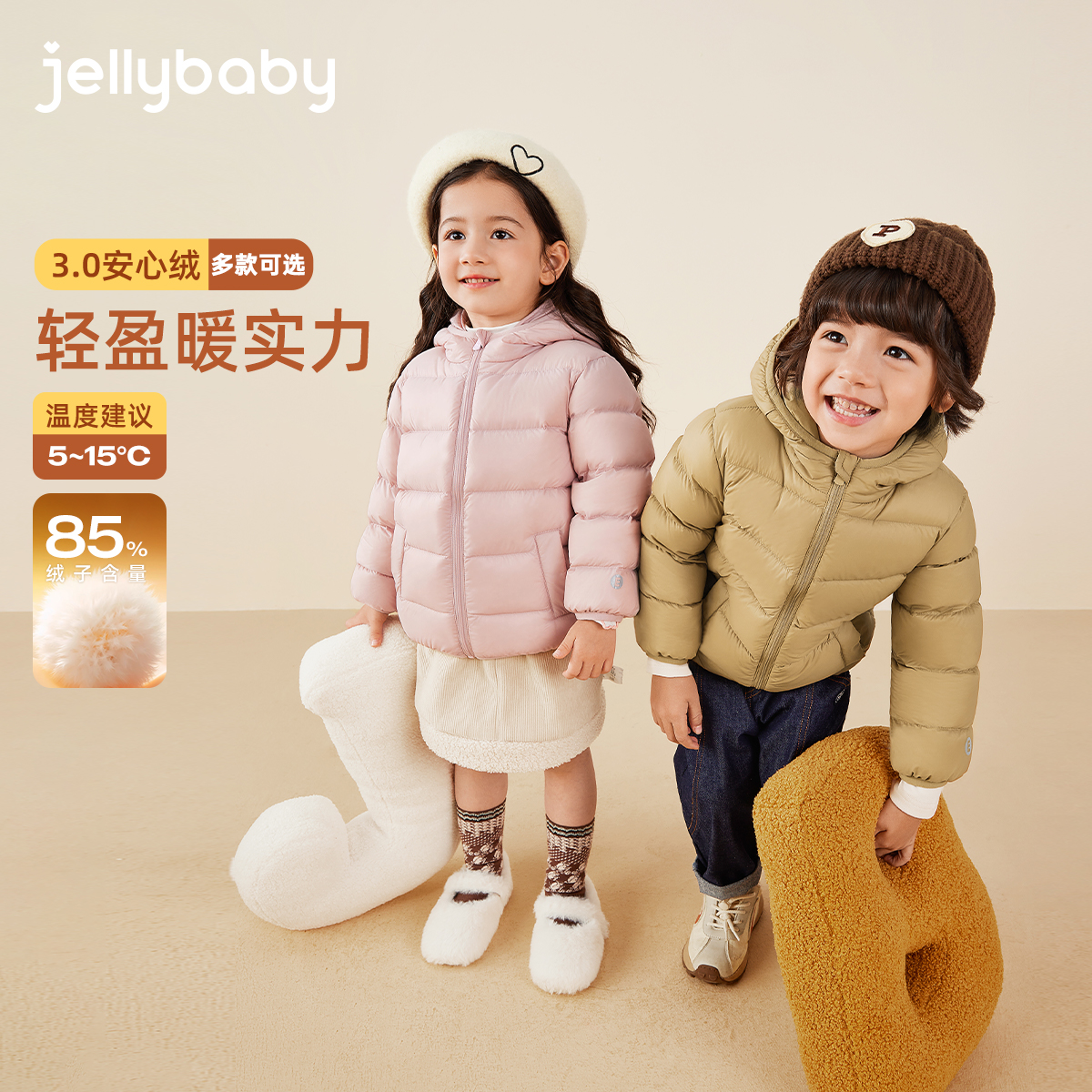 [抗菌绒远红外]儿童排骨羽绒服男童冬季衣服小童冬装女童秋冬外套