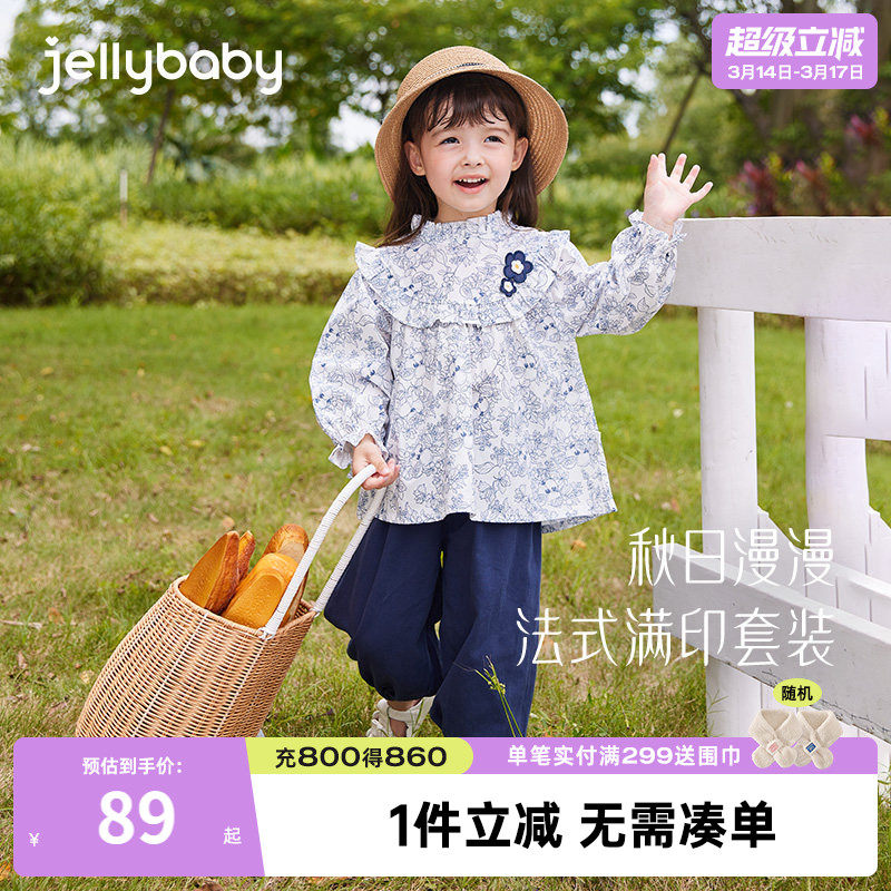 女童森系套装小童纯棉衣服儿童春秋碎花童装潮小童宝宝春装两件套