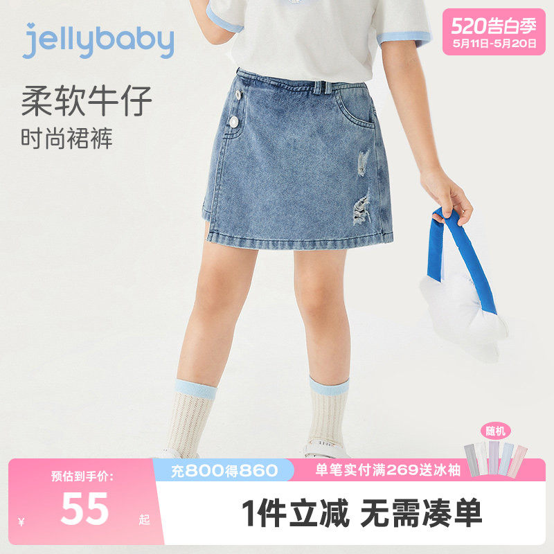 jellybaby儿童牛仔裤夏装女大童夏季薄款短裤夏5女童裤子洋气时髦
