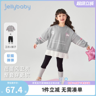 小童甜美假两件儿童休闲两件套宝宝春秋衣服 7A抗菌 女童春季 套装