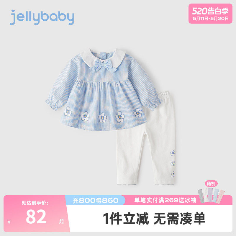 女童春季套装婴儿女孩两件套春秋儿童春款洋气一岁女宝宝春装衣服