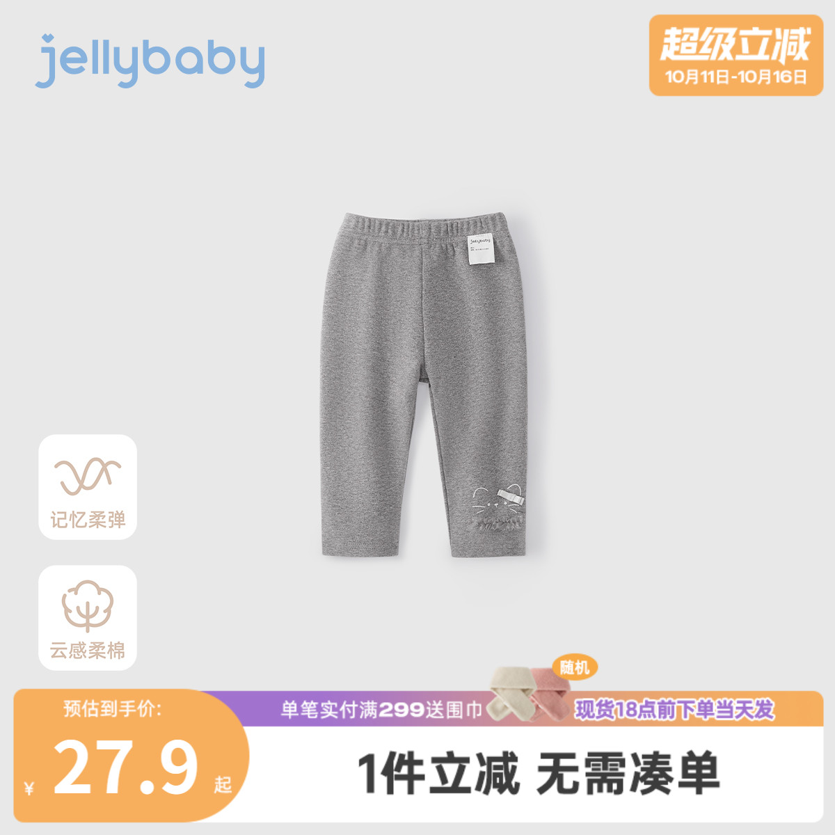 女童秋季打底裤外穿婴儿秋天女宝宝秋装小童秋款长裤儿童裤子春秋