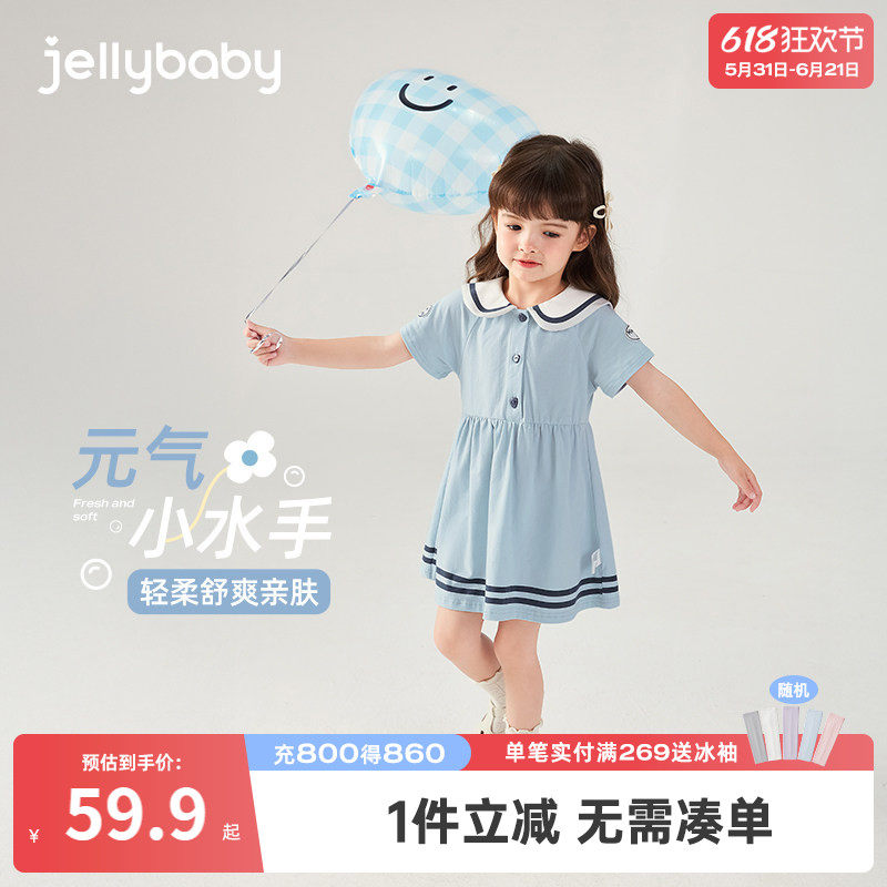 小童公主裙2女童夏装洋气连衣裙儿童夏季婴儿宝宝夏1-3岁女孩裙子