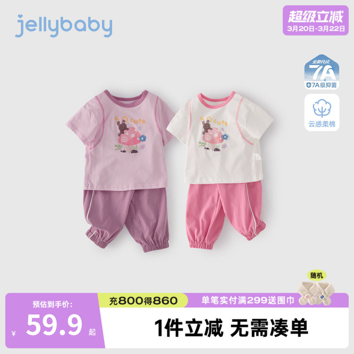 宝宝套装小童夏季卡通短袖长裤薄款 儿童夏装运动新款女童两件套