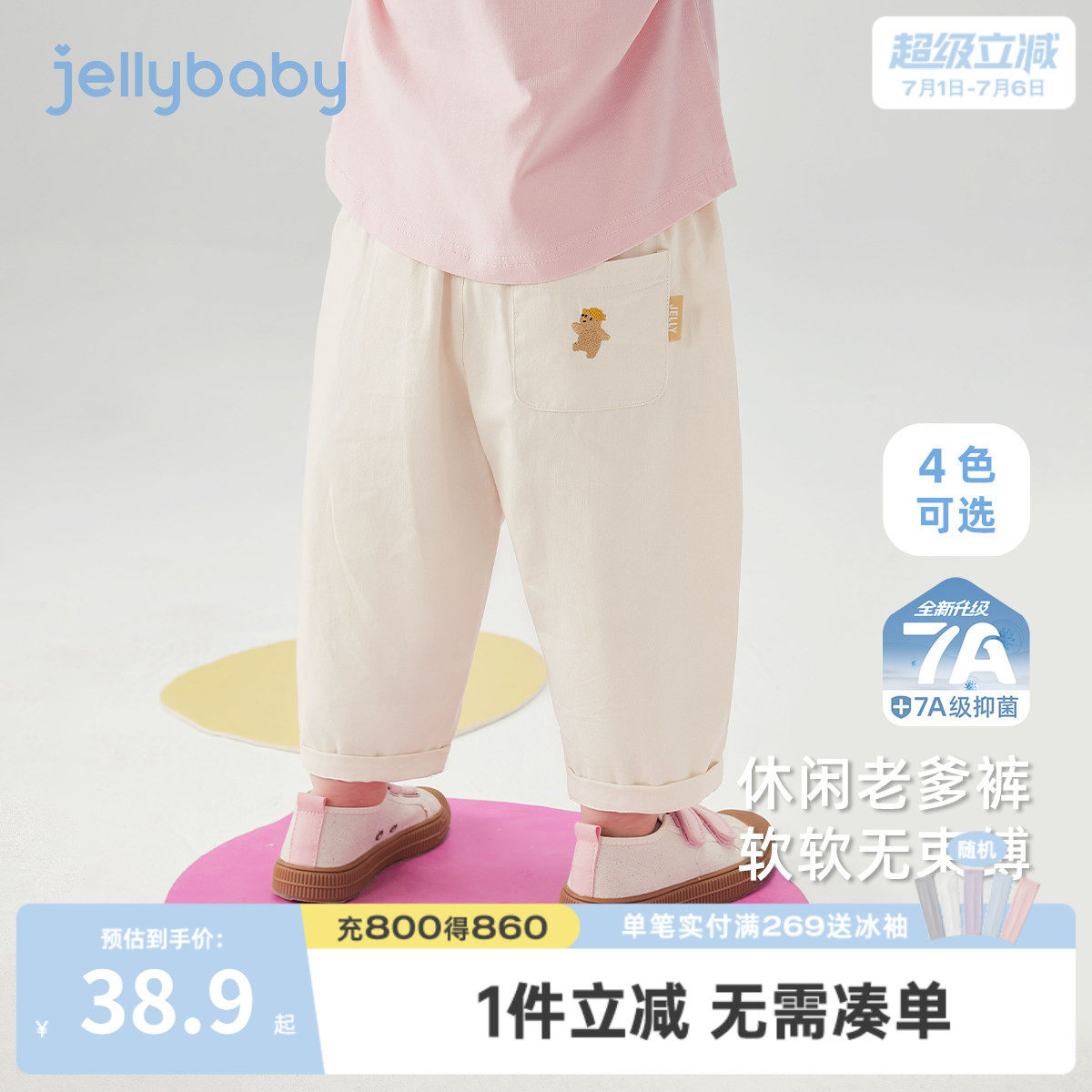 女童休闲裤春秋三岁宝宝直筒裤春季男童春装女孩纯棉儿童春款裤子