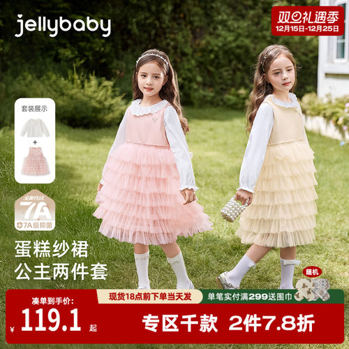 [7A抗菌]女童秋季裙子宝宝公主裙秋装女大童洋气套装儿童连衣裙女