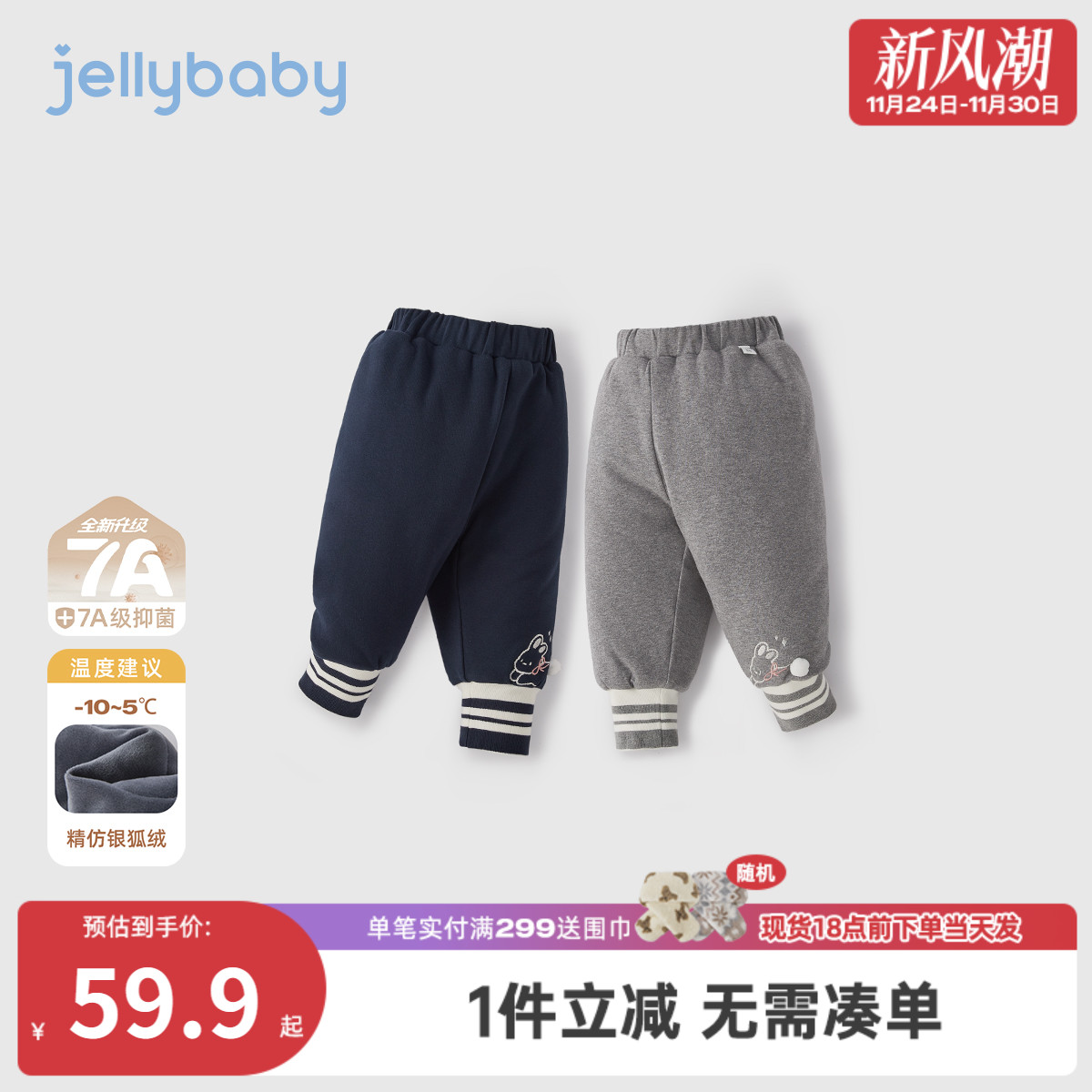 [抗菌远红外]女童打底裤外穿宝宝棉裤冬装女小童加绒儿童秋冬裤子