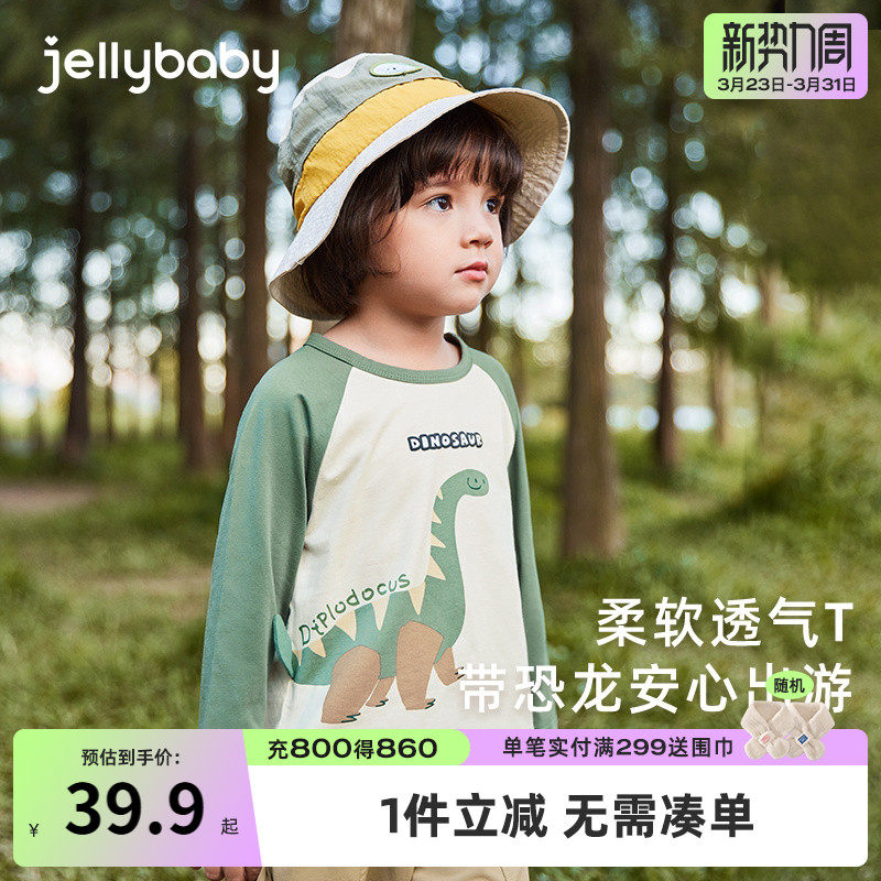 男童t恤长袖5小儿童春装恐龙打底衫小童可爱衣服2026新款宝宝上衣