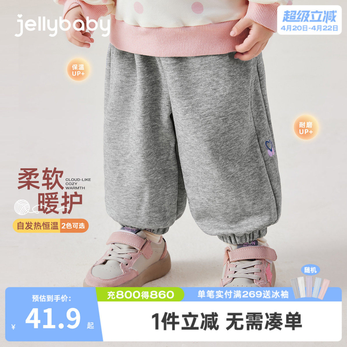 儿童加绒裤子2岁小宝宝卫裤女孩新款长裤薄绒运动3女童休闲裤春秋