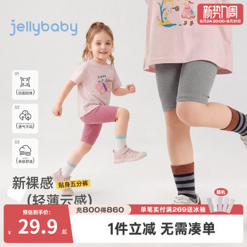 夏季女童五分鲨鱼短裤抑菌薄款