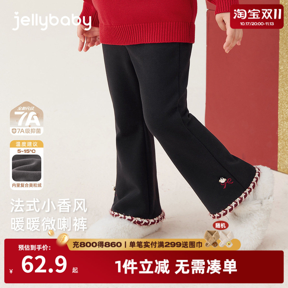 女童裤子秋冬外穿儿童加绒裤冬加厚女宝宝阔腿裤外穿女孩喇叭裤冬