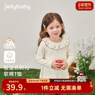 [7A抗菌]女童纯棉长袖t恤儿童春季衣服小童法式春装6宝宝洋气上衣