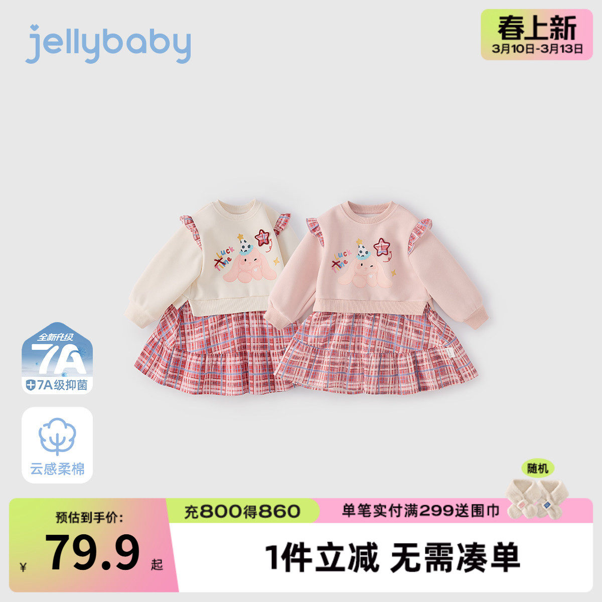 女童卫衣裙春秋新款儿童格纹裙中童春装连衣裙女宝宝长袖裙子春季