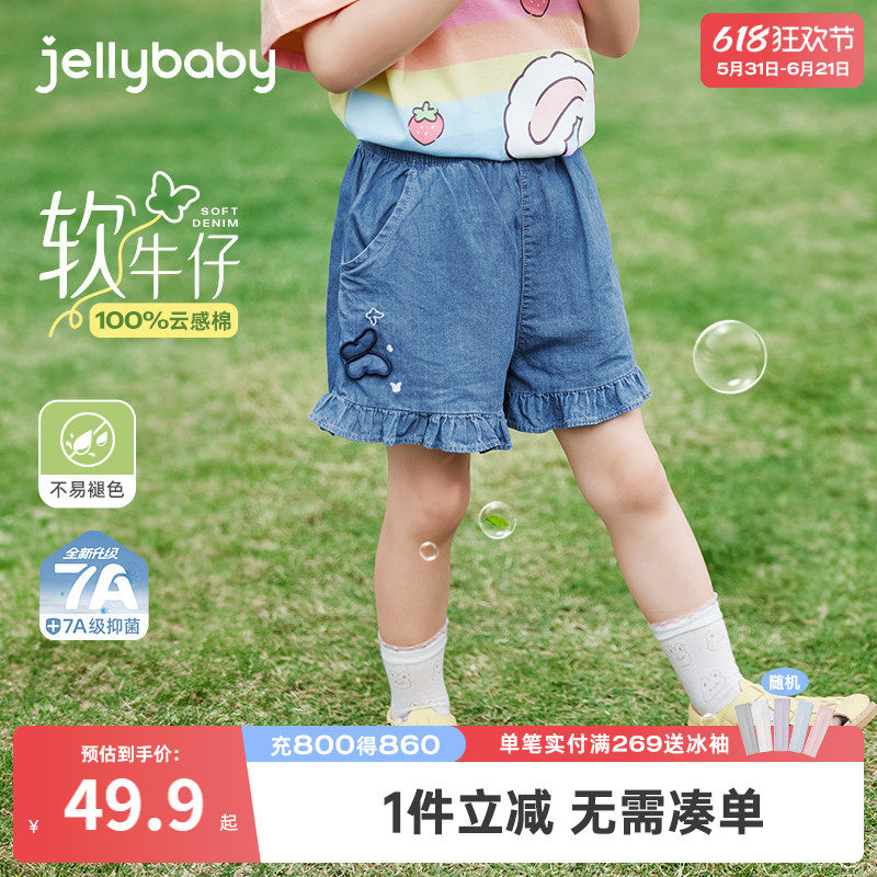 女童牛仔裤宝宝荷叶边裤子甜美女孩夏装小童透气儿童短裤夏季薄款