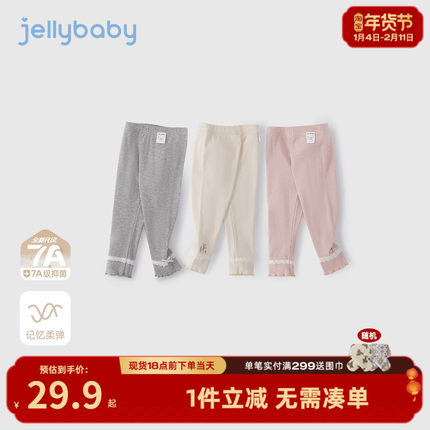 [7A抗菌]女童裤子秋宝宝弹力外穿长裤小童洋气花边秋装儿童打底裤