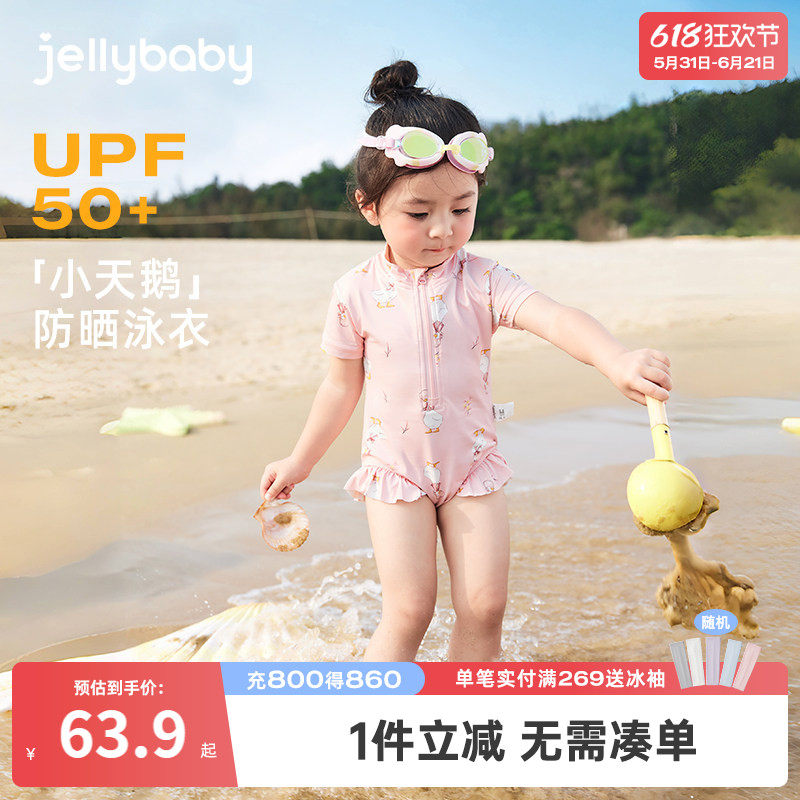 [速干防晒]女童泳衣洋气中小童沙滩服夏装温泉游泳衣宝宝连体泳装