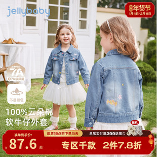 女童牛仔外套春秋7A抗菌宝宝春装儿童春季开衫洋气女中小童上衣春