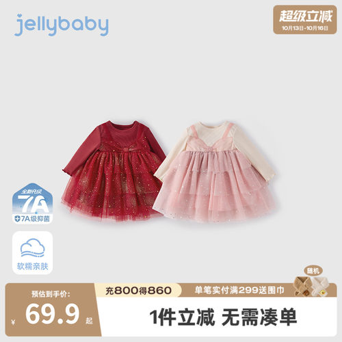 女童秋款法式甜美网纱公主裙