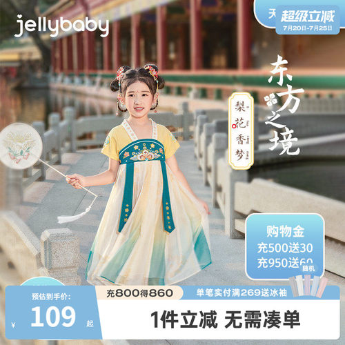 女大童夏季短袖古风汉服唐装