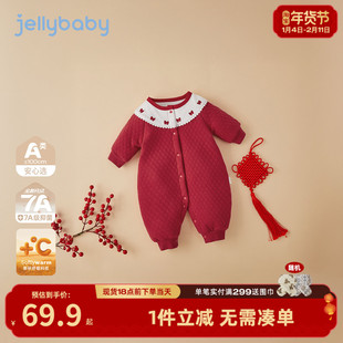 [抗菌远红外]婴儿连体衣秋冬婴儿红色喜庆加厚满月宝宝拜年服哈衣
