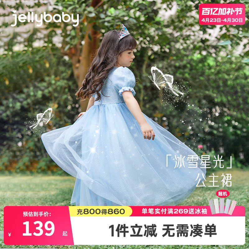 女童连衣裙夏款2026新款儿童蓝色纱裙宝宝公主裙夏装儿童夏季裙子