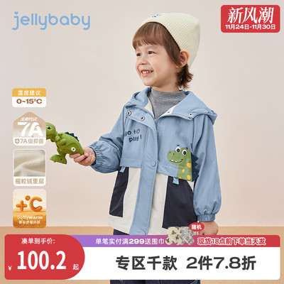 男童加绒冲锋衣宝宝冬装保暖男小童防风连帽开衫秋冬儿童冬季外套