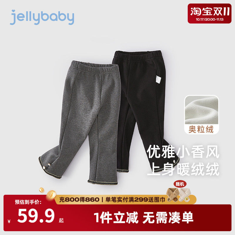 女童加绒喇叭裤2024女孩秋冬洋气裤子宝宝秋季时髦长裤小童休闲裤