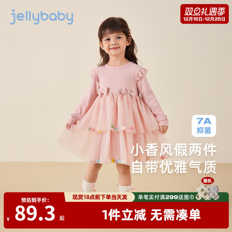 [抑菌]女童连衣裙秋冬女宝宝薄绒公主裙女孩秋装纱裙儿童红色裙子