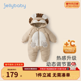 [抗菌锁温]婴儿冬季连体衣幼童连帽男婴羽绒服新生儿宝宝冬装衣服