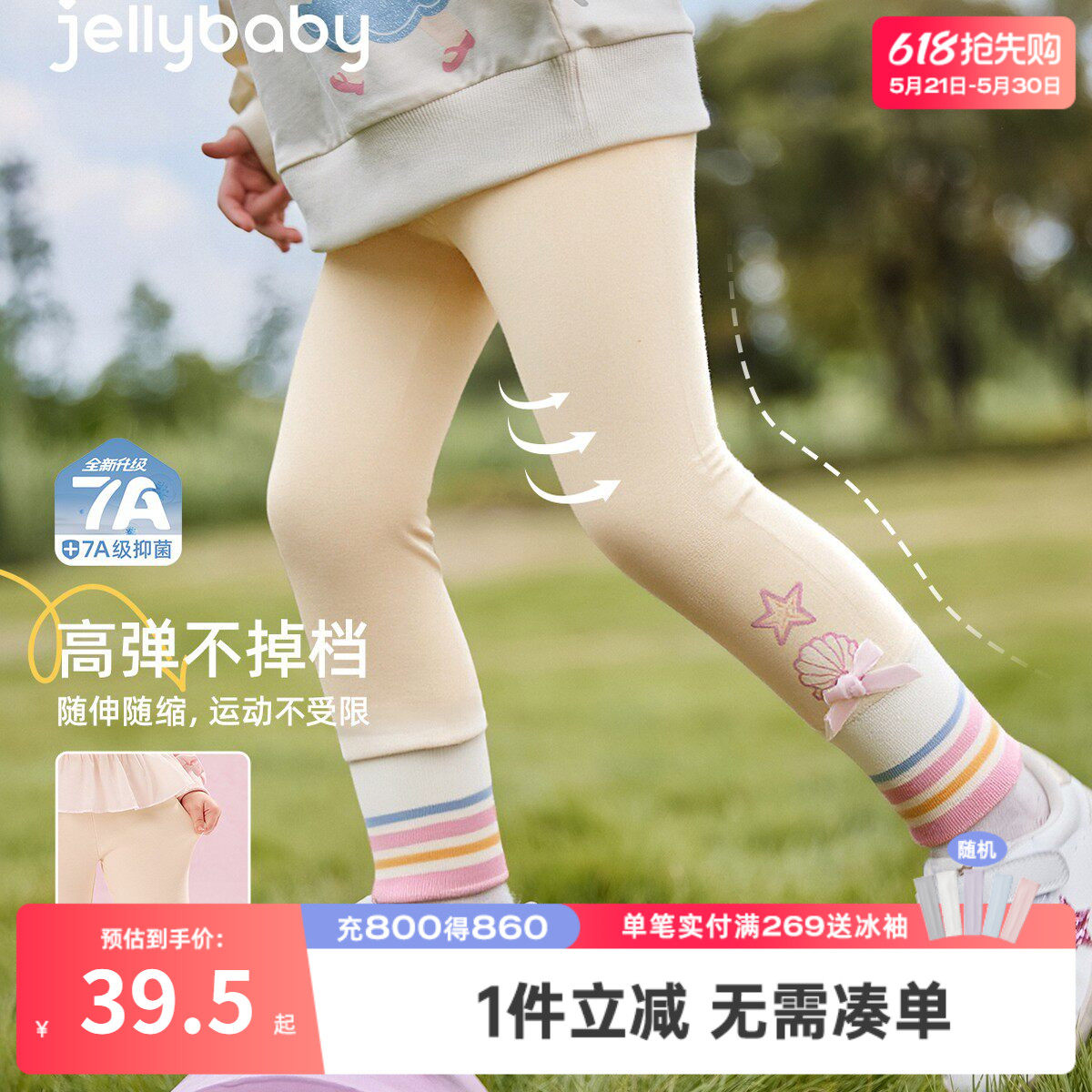 女童裤子春秋外穿小宝宝束脚裤中小童春装长裤童装儿童打底裤春季