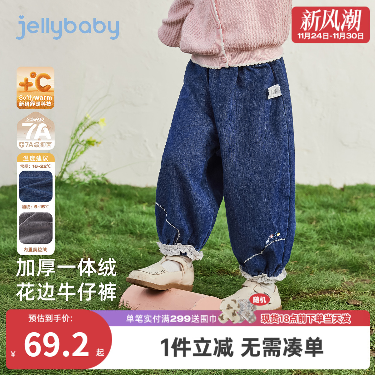 [7A抗菌]女童牛仔裤秋冬宝宝宽松灯笼裤小童休闲儿童加绒裤子女孩