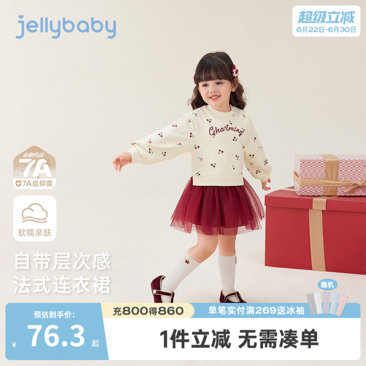 儿童长袖连衣裙小童春装公主新款洋气宝宝卫衣裙春秋女童红色裙子
