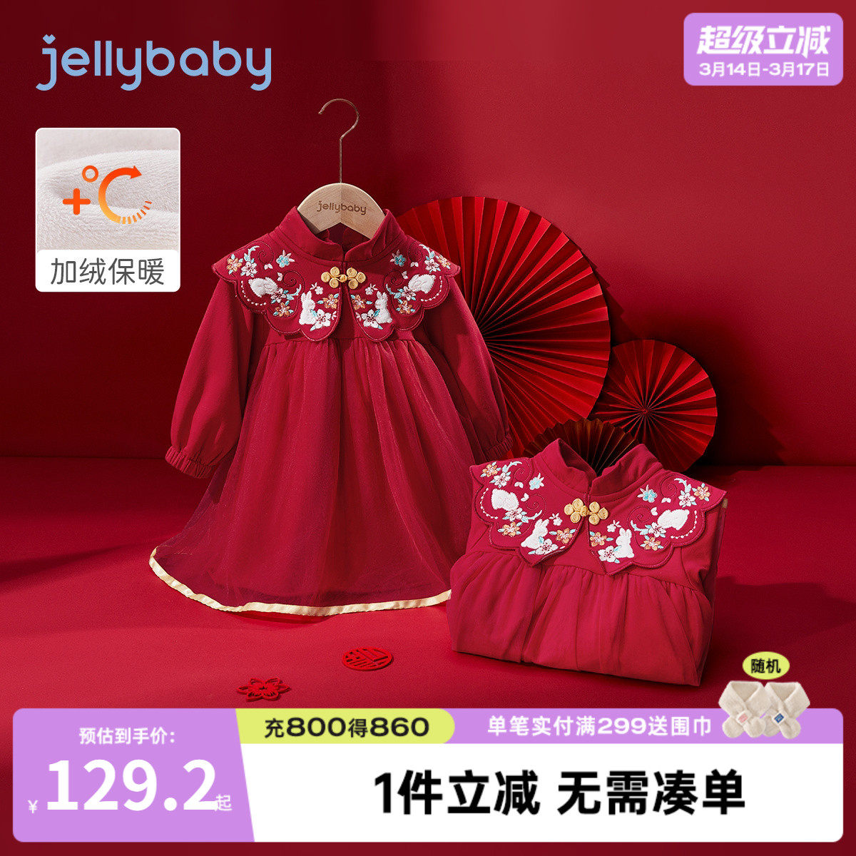 女童周岁礼服连衣裙春秋红色百日小宝宝春季纱裙子婴儿春装公主裙