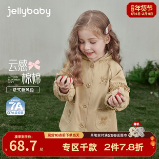 儿童春款外套英伦风小女孩开衫宝宝春装新款洋气三岁女童风衣春秋