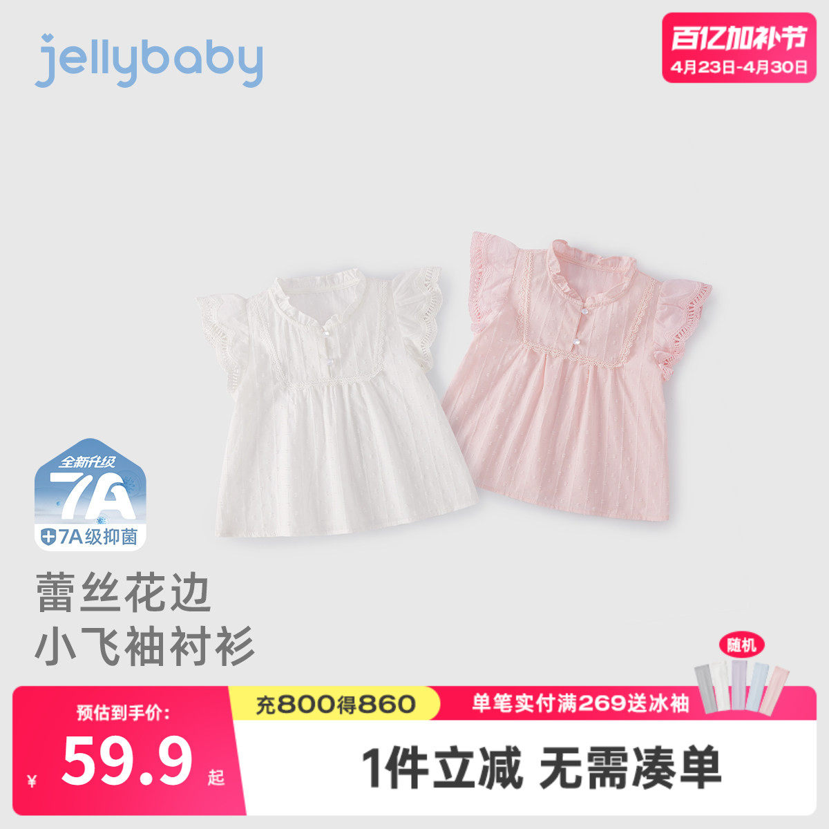 女童白色衬衫儿童夏装甜美上衣女孩夏季小童夏装纯棉宝宝洋气衬衣