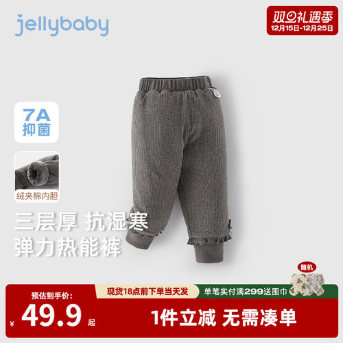 女童加绒打底裤秋冬小童夹棉保暖棉裤冬季宝宝束脚裤儿童冬装裤子