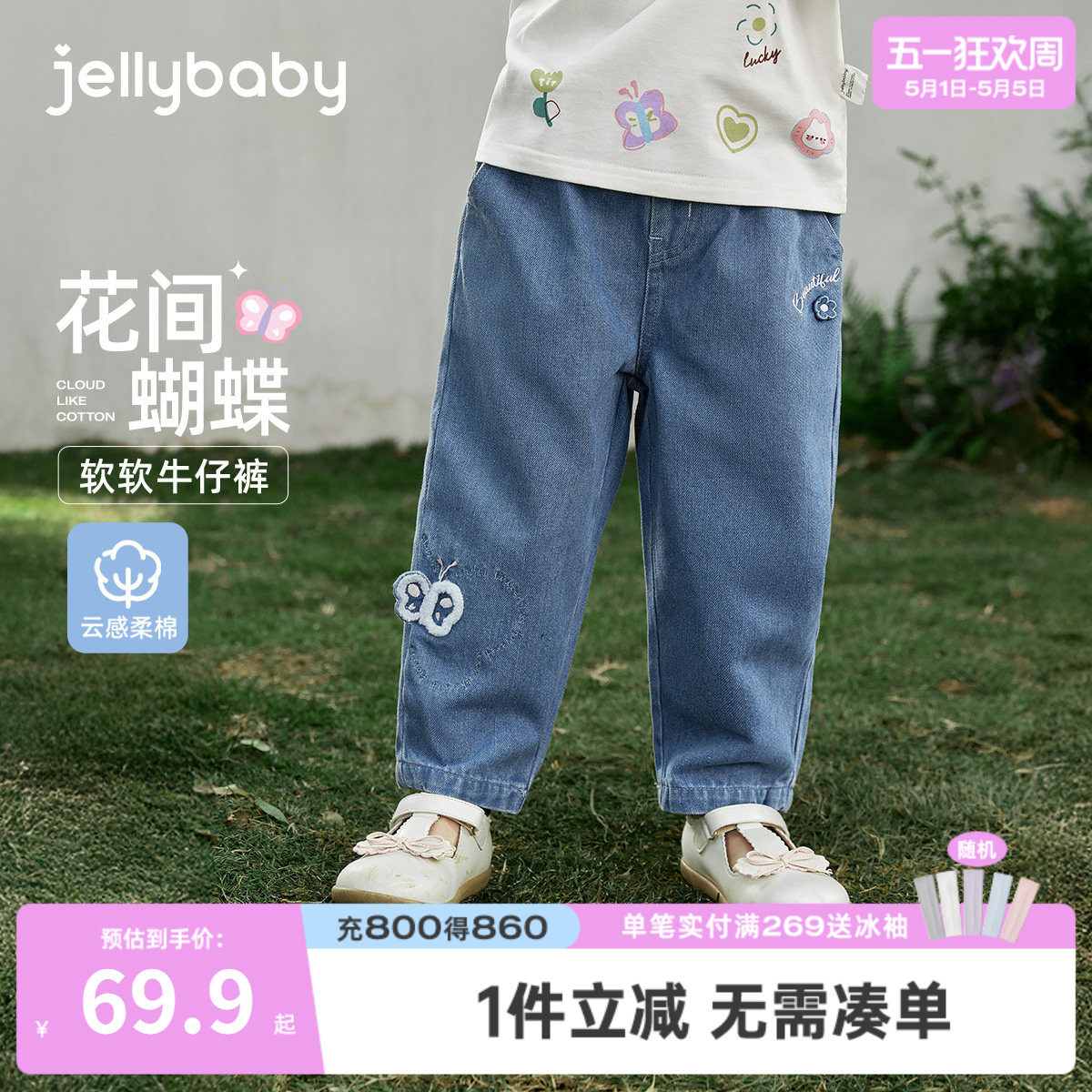 [7A抗菌]女童牛仔裤春装百搭春季新款休闲裤子春秋刺绣儿童萝卜裤
