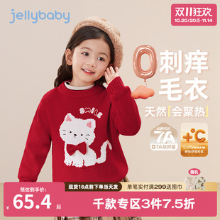 新款 女童红色毛衣宝宝针织衫 保暖小儿童秋冬打底衫 抗起球抗静电