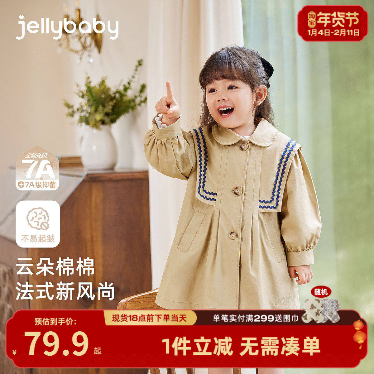 女童风衣秋季洋气开衫小童宝宝中长款开衫外穿儿童英伦风外套春秋