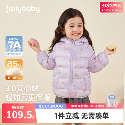 女童轻薄排骨羽绒服冬款小女孩秋冬宝宝冬季外套三岁儿童冬装衣服