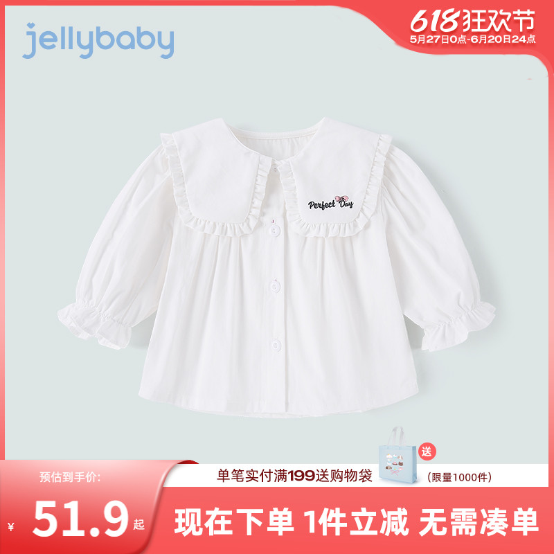 衬衫女童秋装2025女宝宝翻领纯棉秋季娃娃领上衣春秋小儿童白衬衣