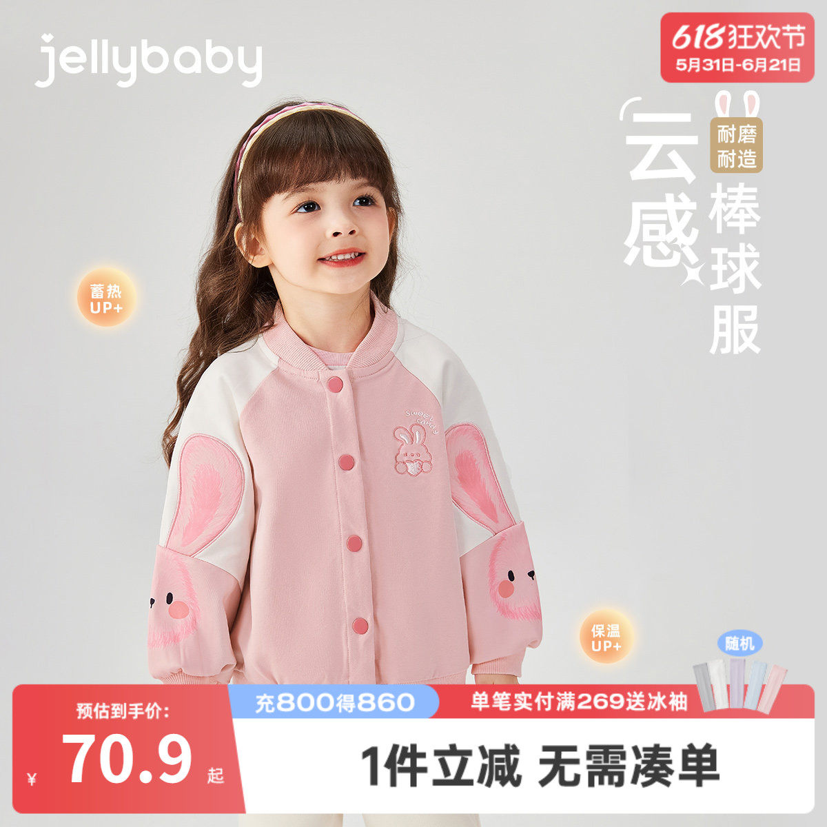 女童棒球服春季小女孩春秋运动儿童春款外套洋气四岁宝宝春装新款