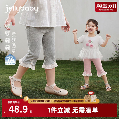 jellybaby女童夏季花边打底裤