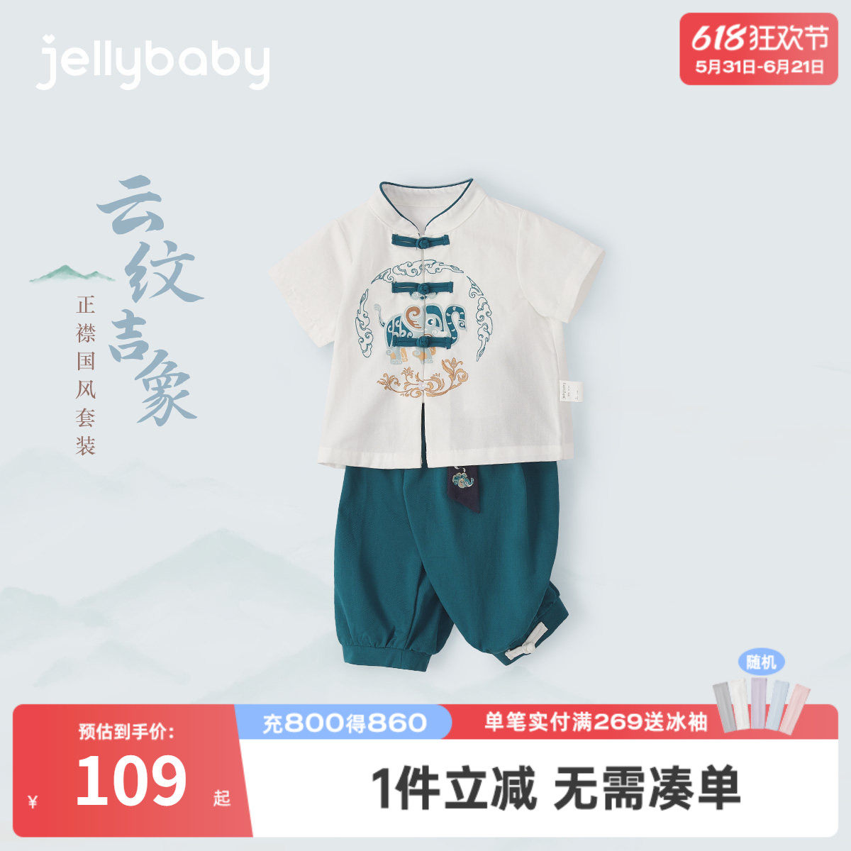 儿童男款汉服小童薄款新中式短袖套装宝宝国风两件套男童夏季唐装