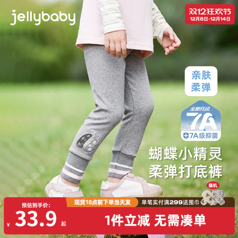 [7A抑菌]女童打底裤小童秋冬蝴蝶裤子宝宝撞色冬装薄绒儿童束脚裤