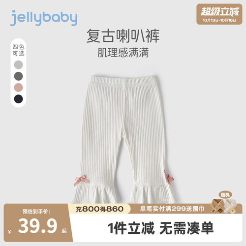 jellybaby女童薄款七分打底裤