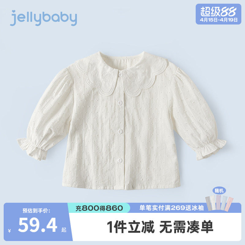 女童衬衫春秋儿童春装婴儿纯棉新款衣服春季女宝春款宝宝白色衬衣