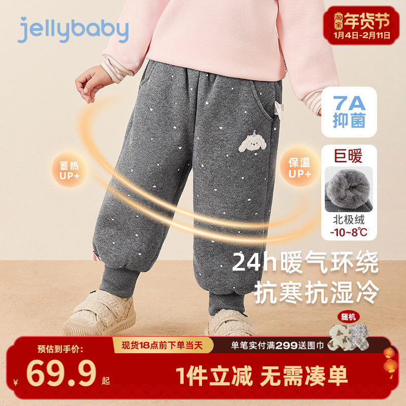 [抗菌锁温]女童加绒裤子宝宝冬季保暖长裤加厚卫裤儿童冬装棉裤