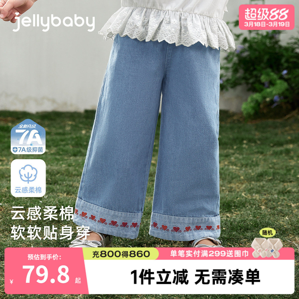 儿童牛仔裤春夏新款童装夏季宝宝阔腿裤小女孩长裤夏装女童休闲裤